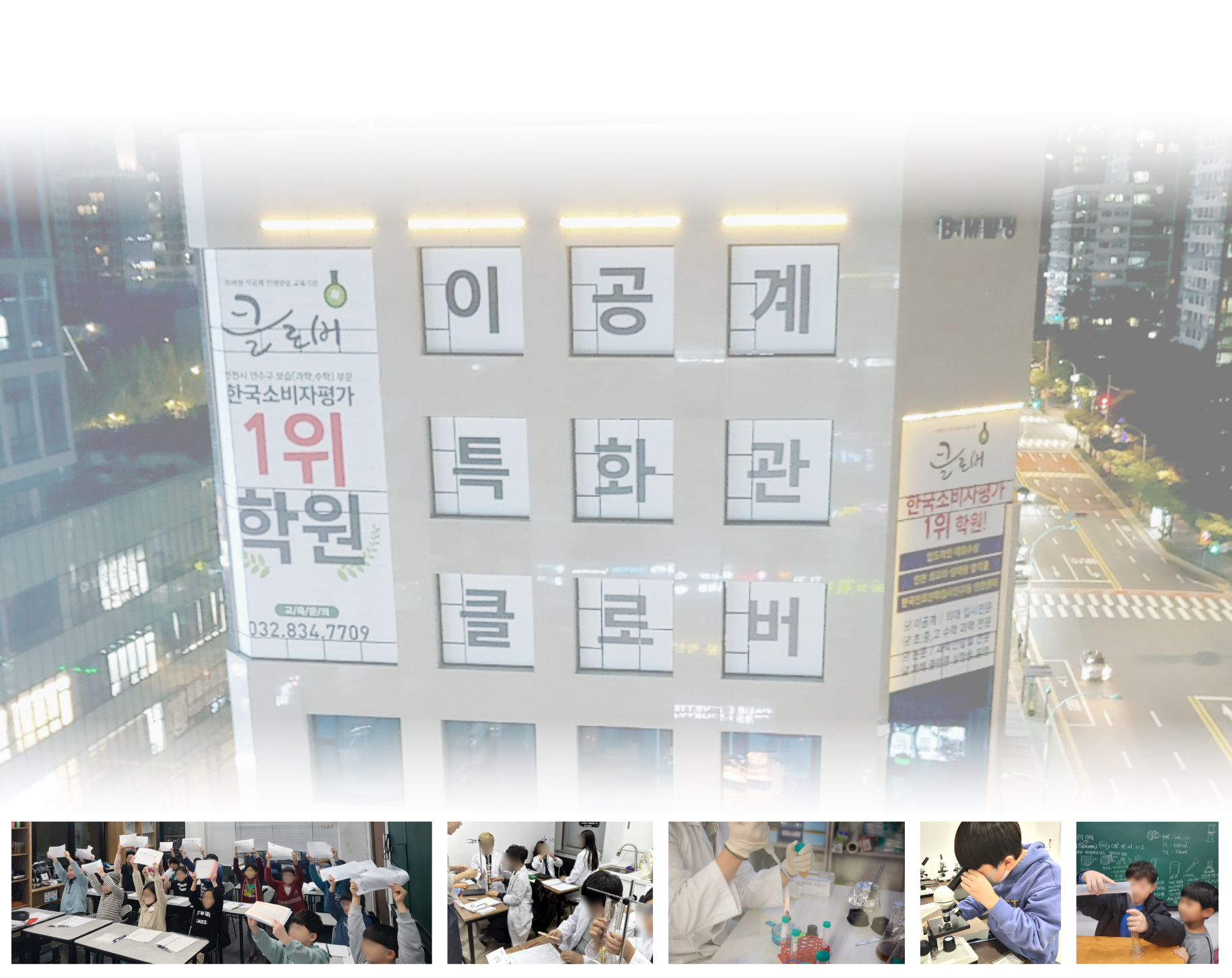 연혁 배경
